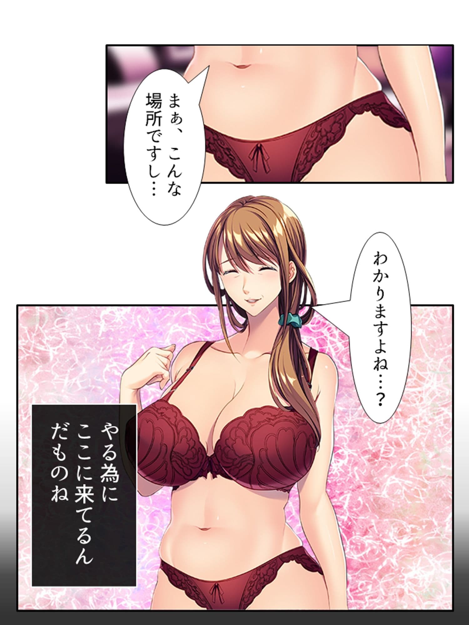 穴モテ！勘違いBBA教師の放課後指導 下巻 サンプル 4