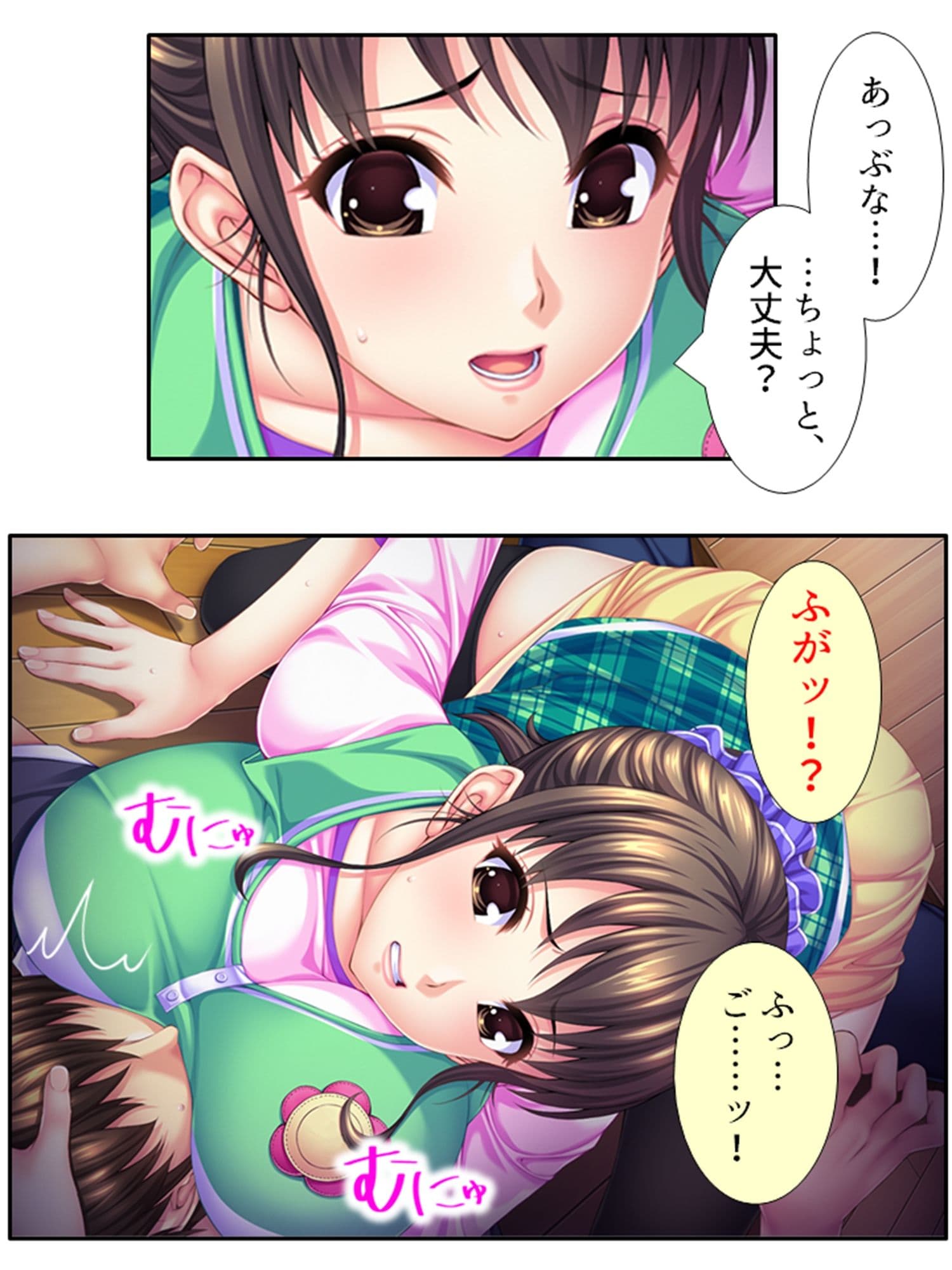 むちむちハーレム学園！美人保母さんにモテモテ生活 1巻 サンプル 1