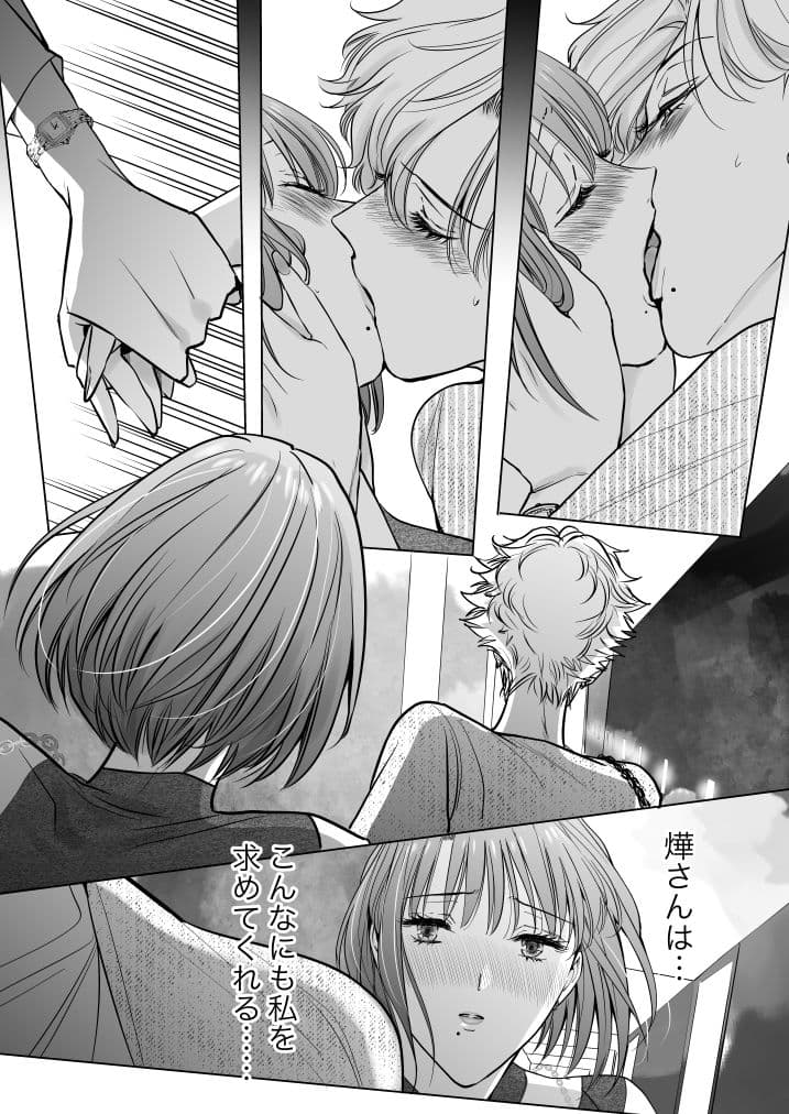 ノンケ女、レズビアン人妻にNTRます。2 サンプル 6