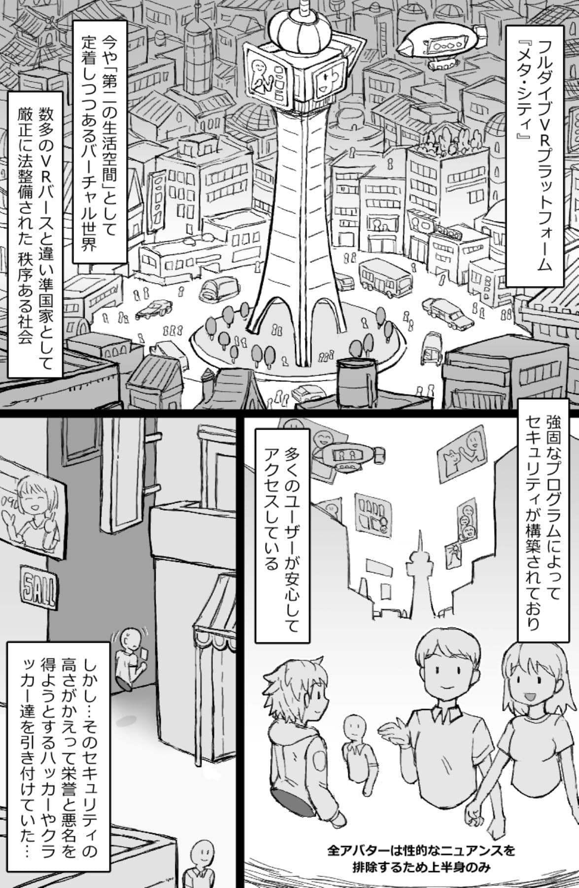 働く!NPCFxxk サンプル 1