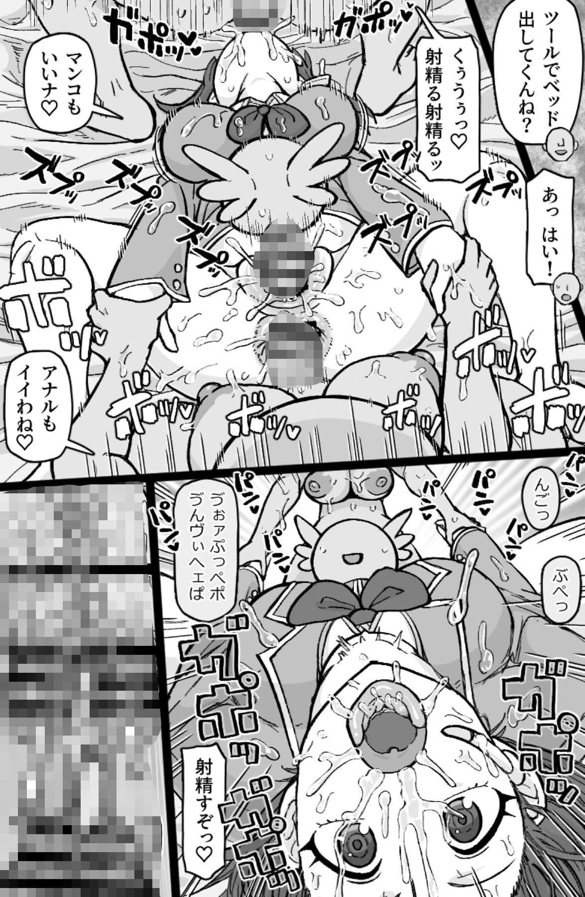働く!NPCFxxk サンプル 8