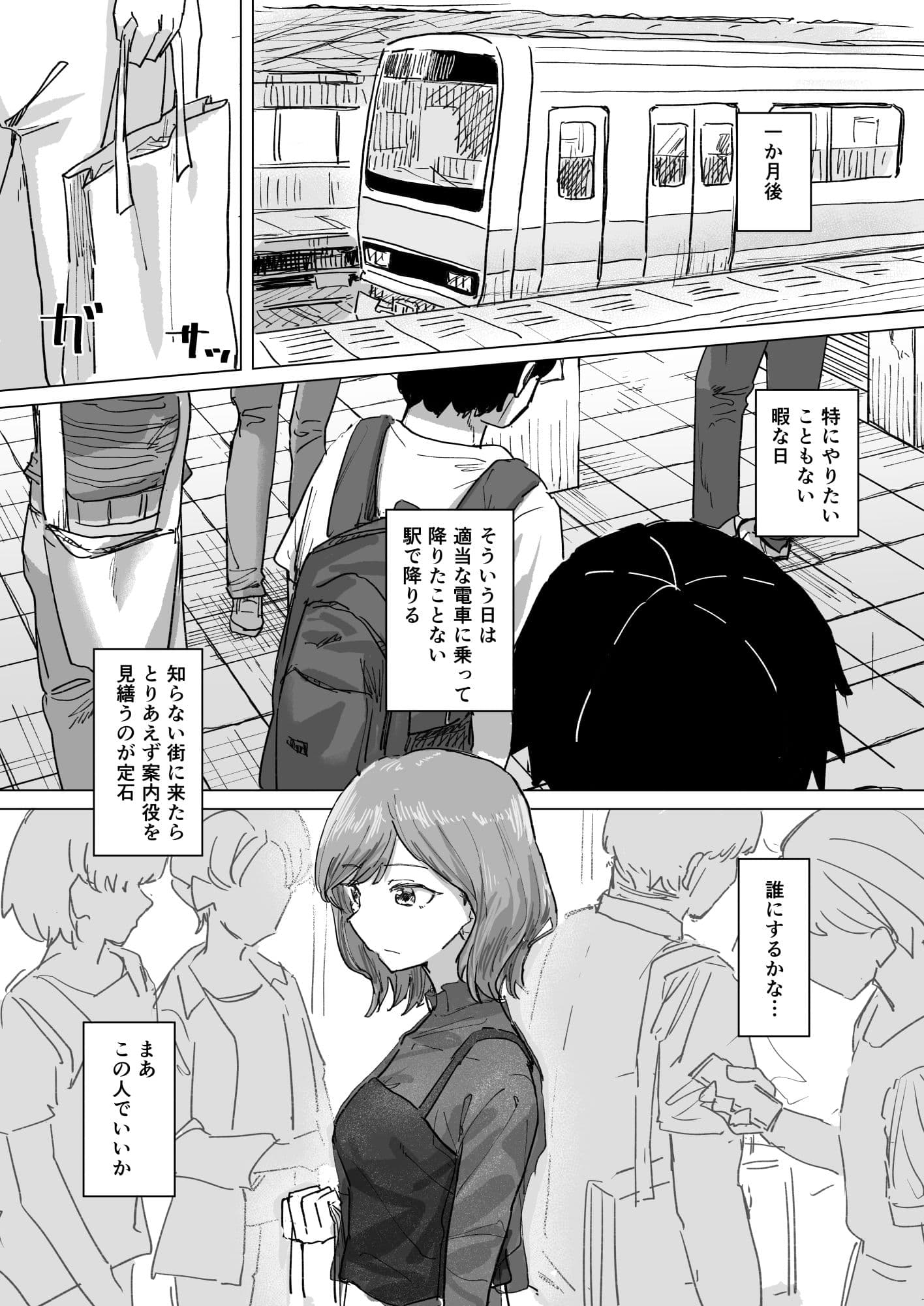設定変更アプリ2 サンプル 2