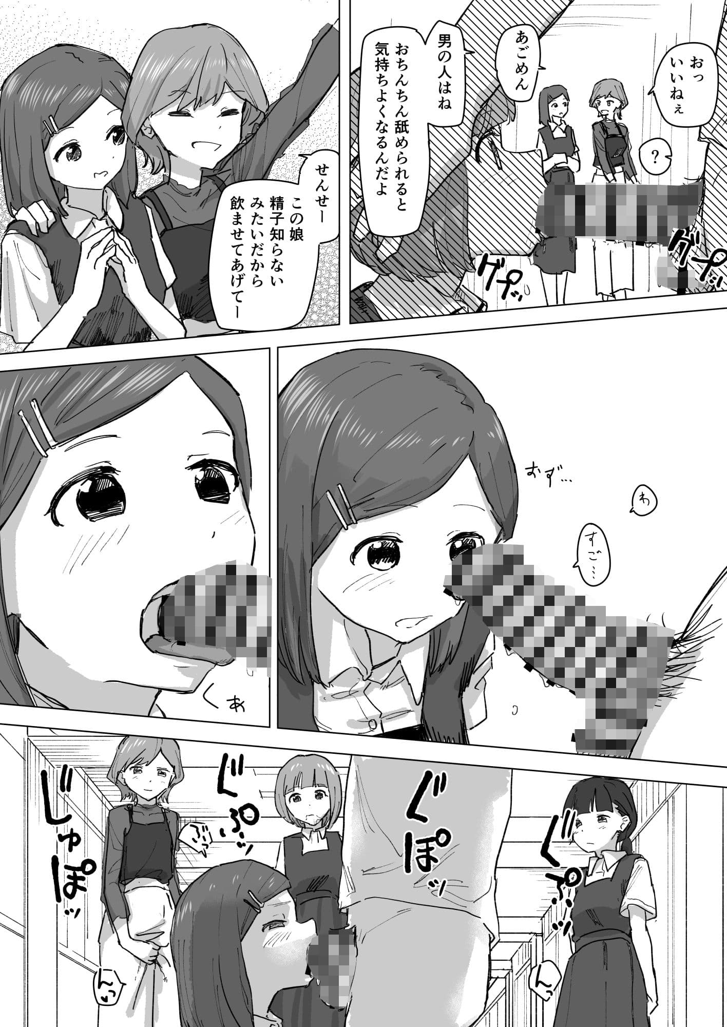 設定変更アプリ2 サンプル 4