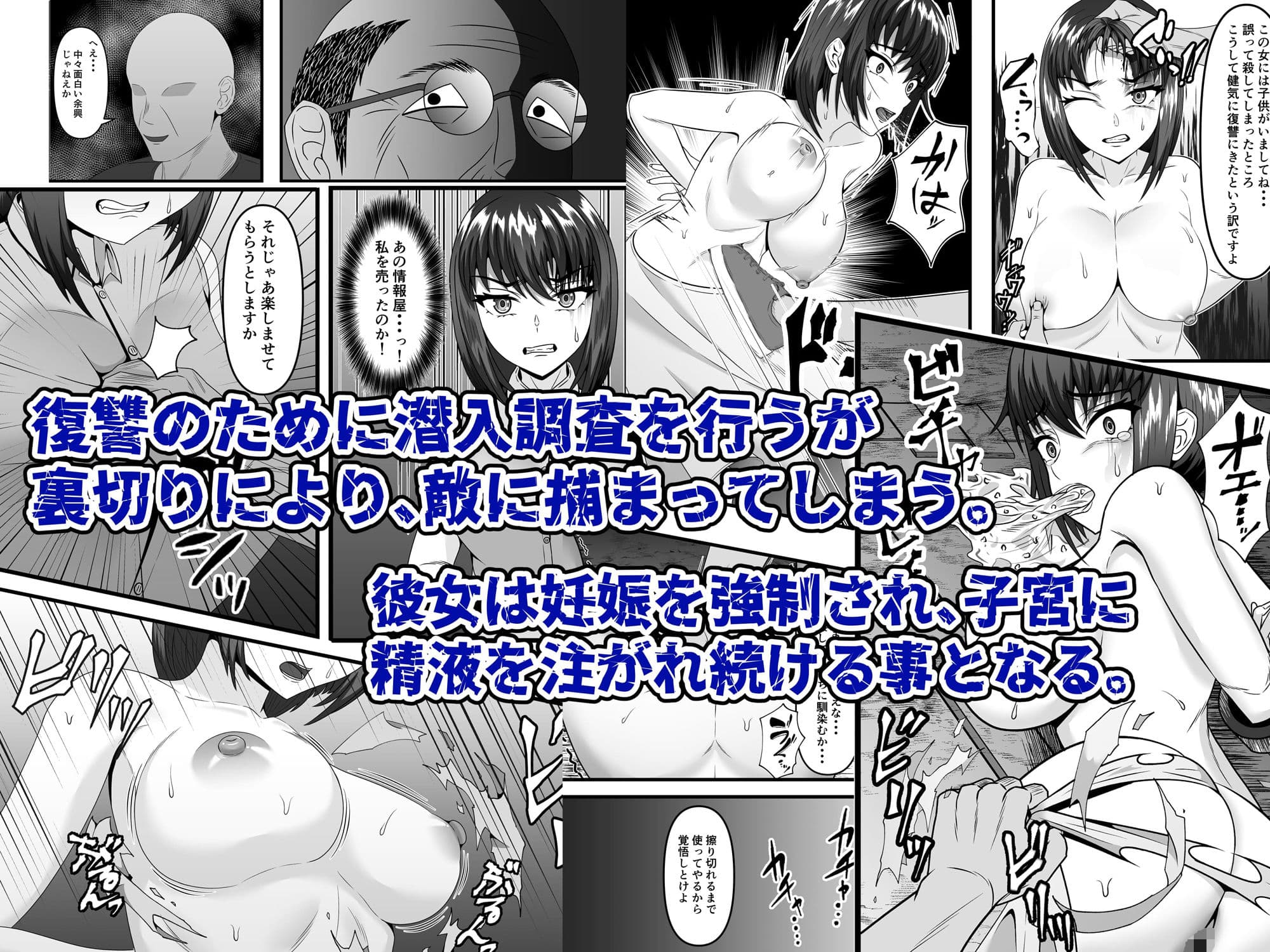 ある人妻が妊娠家畜に成り下がるまで サンプル 2
