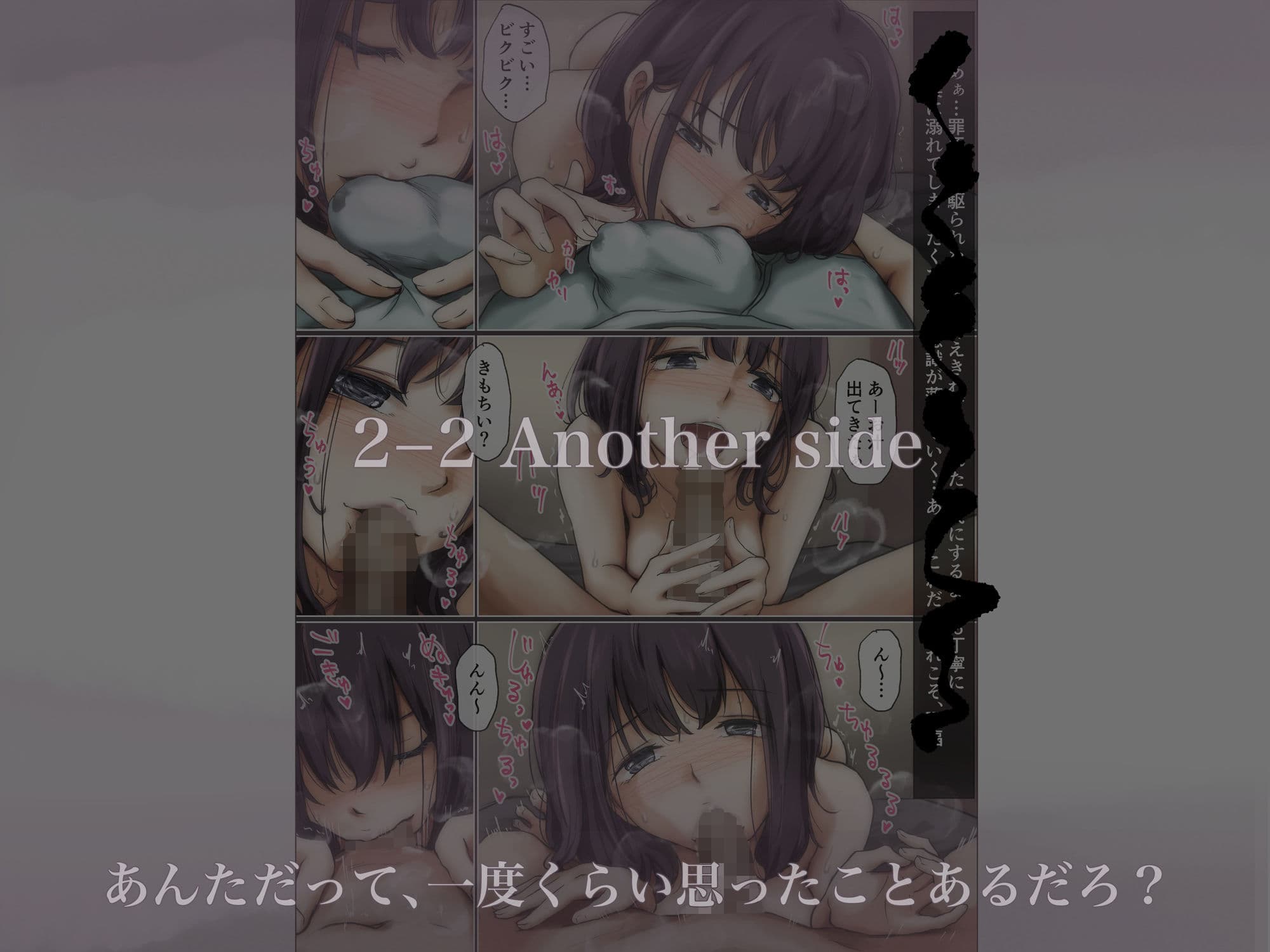 きみの全てを奪うまで 2 サンプル 7