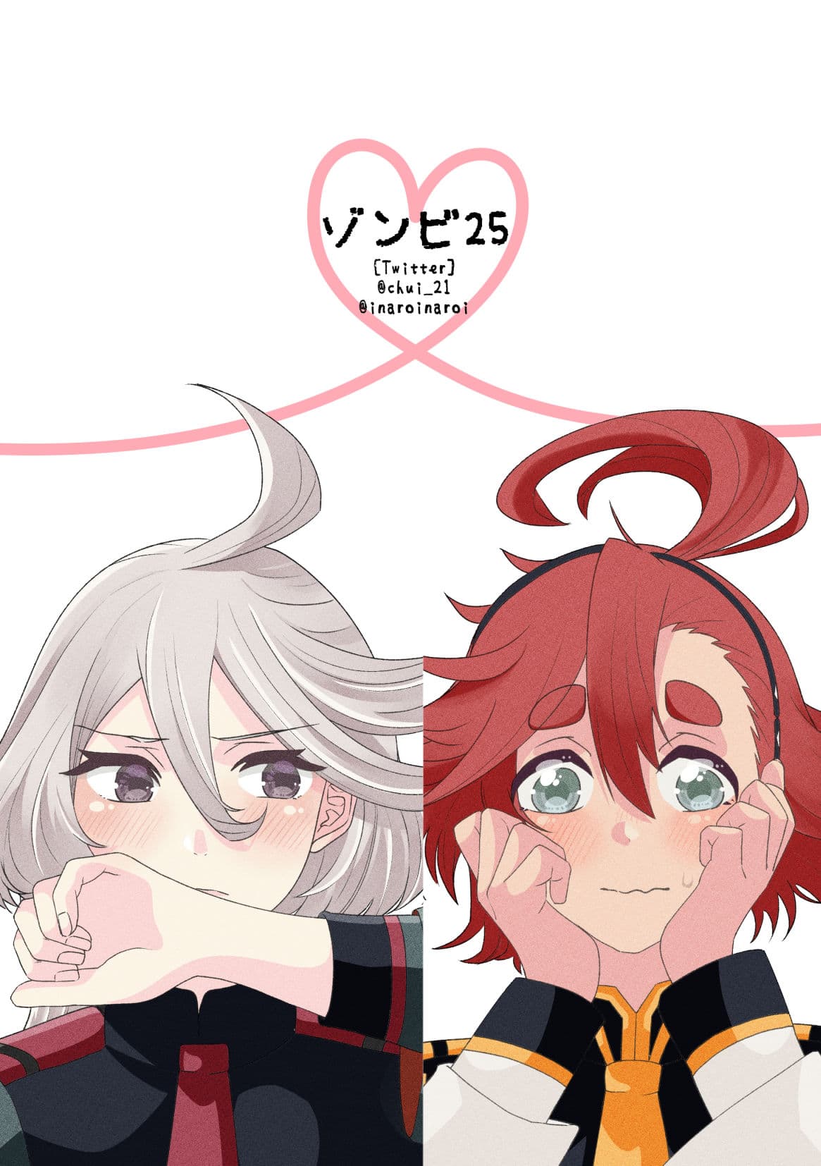 【水★の魔女】水星の二人 サンプル 6