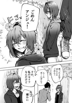 彼女のアンジュ サンプル 1