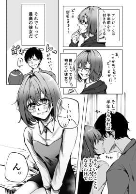 彼女のアンジュ サンプル 2