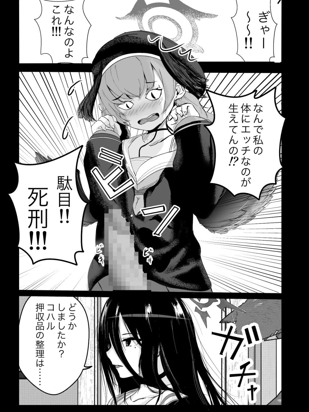 コハル春アーカイブ サンプル 1