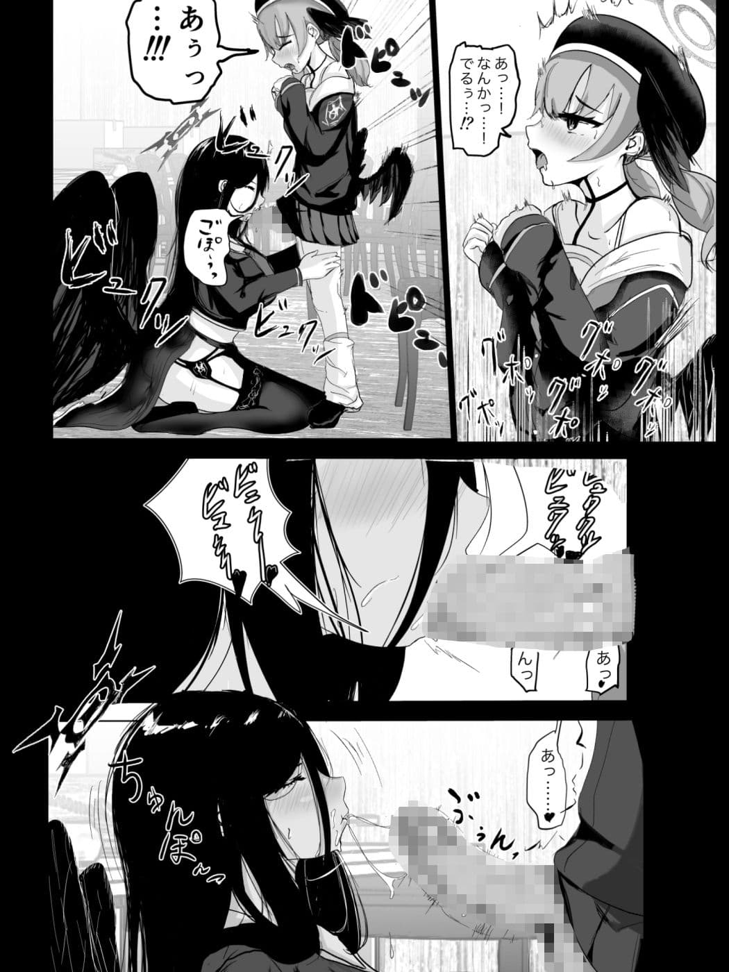 コハル春アーカイブ サンプル 3
