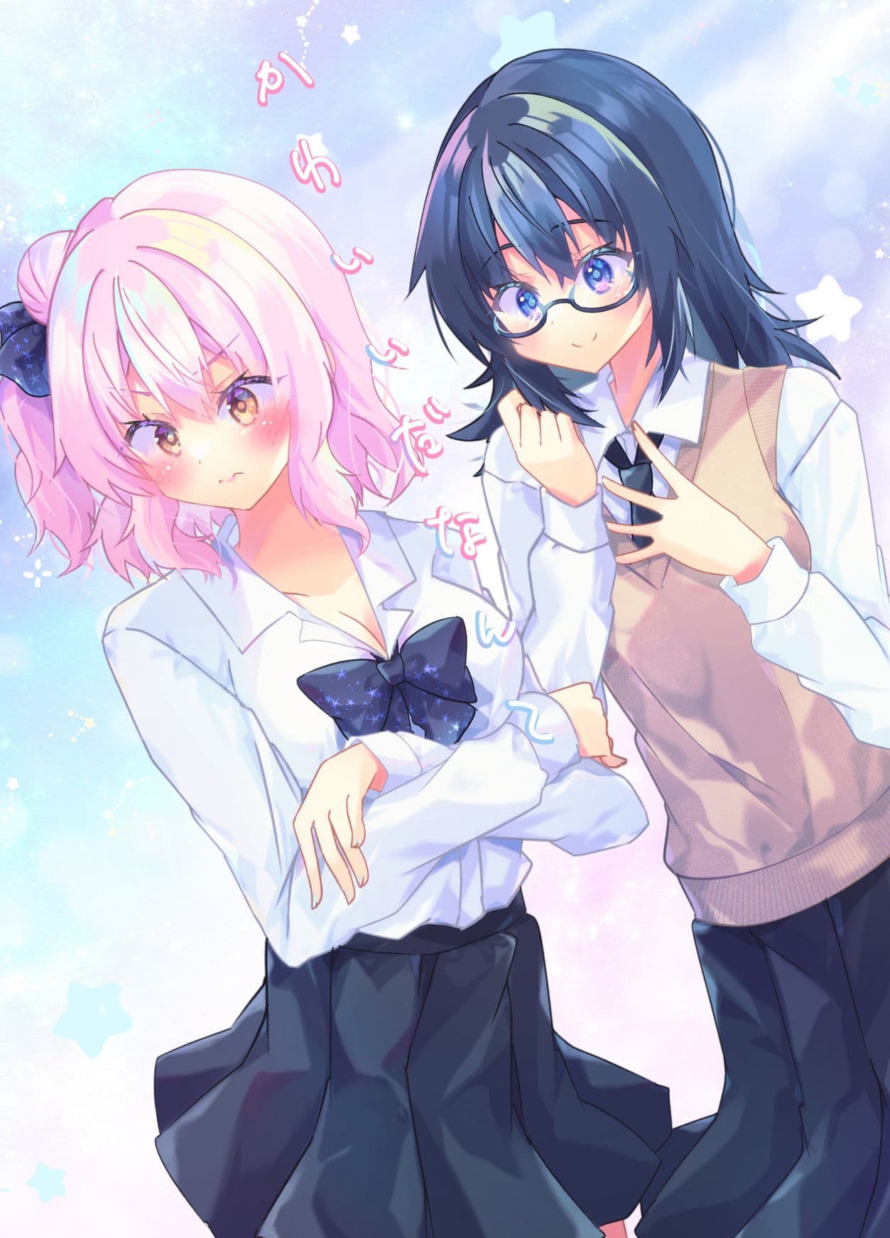 かわいいだなんて サンプル 1