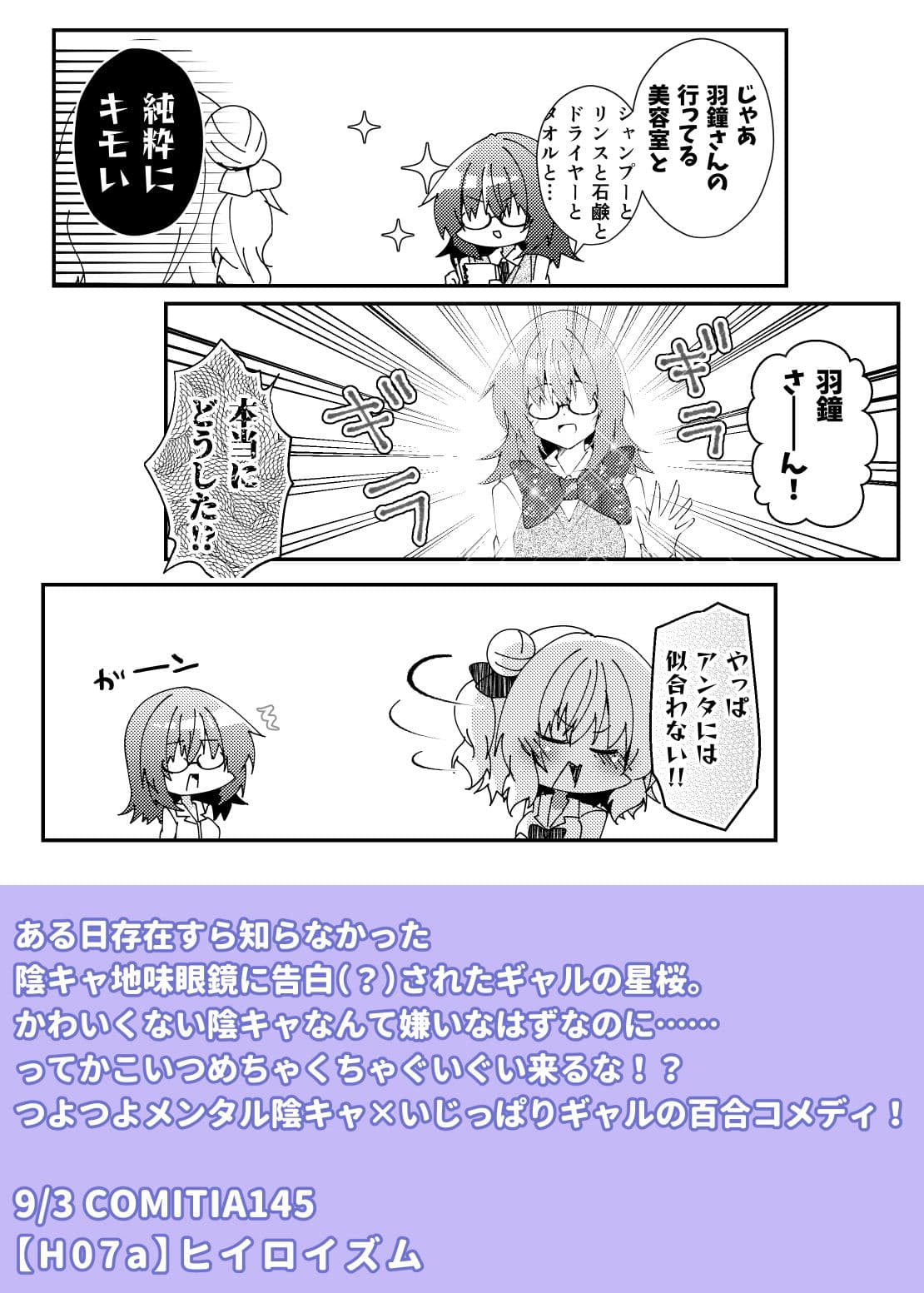 かわいいだなんて サンプル 9