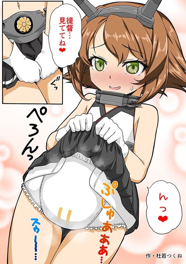 襁褓合同 丁 サンプル 5