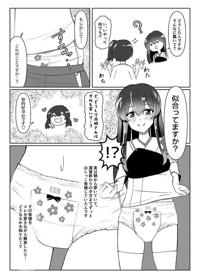 襁褓合同 丁 サンプル 6
