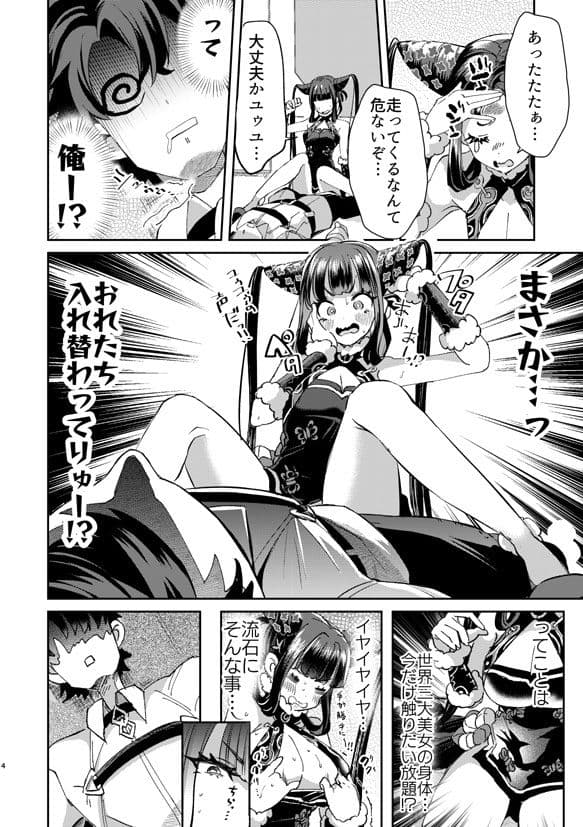 TSFGO サンプル 1