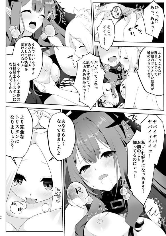 TSFGO サンプル 4