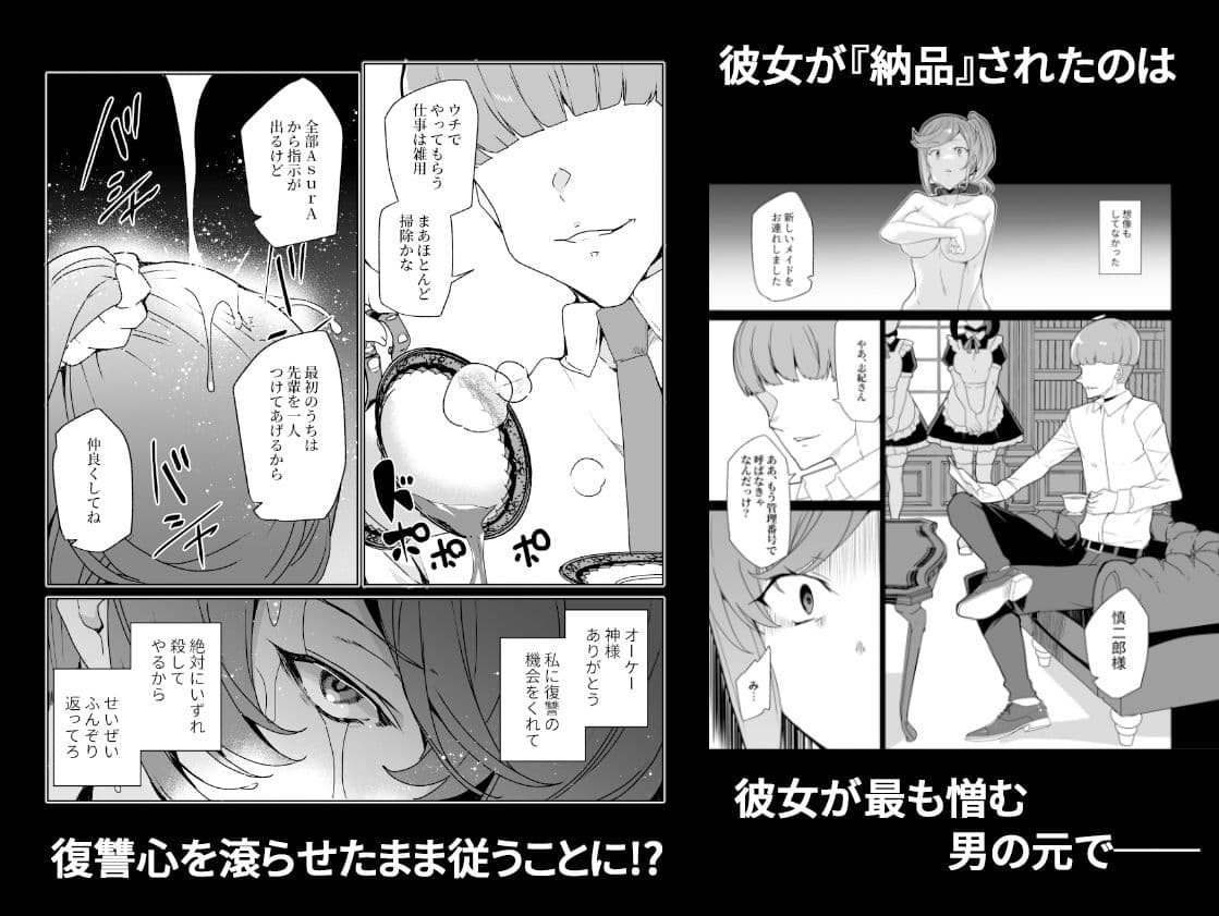上級精子着床義務化！EX2 0級国民志木明日香 サンプル 2