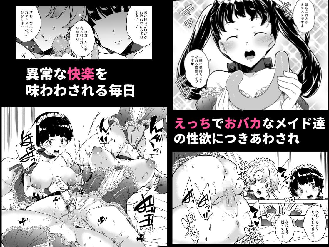上級精子着床義務化！EX2 0級国民志木明日香 サンプル 5