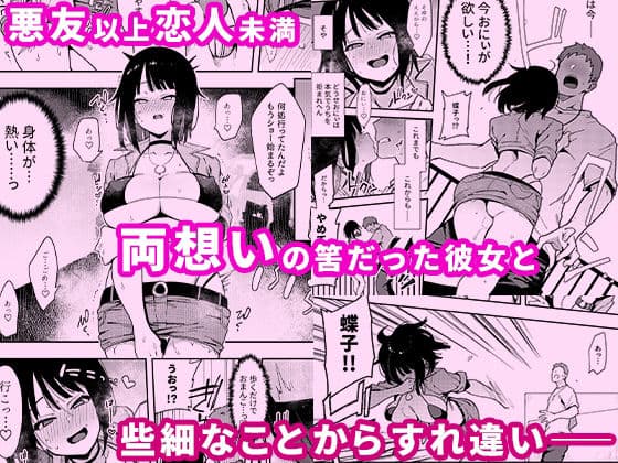 蝶子-総集編- サンプル 3