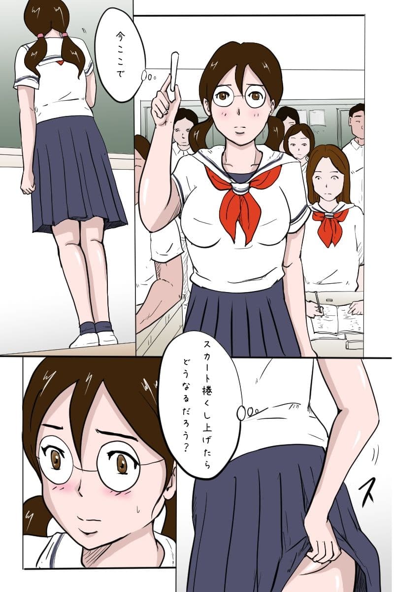 「校内全裸露出」 サンプル 2
