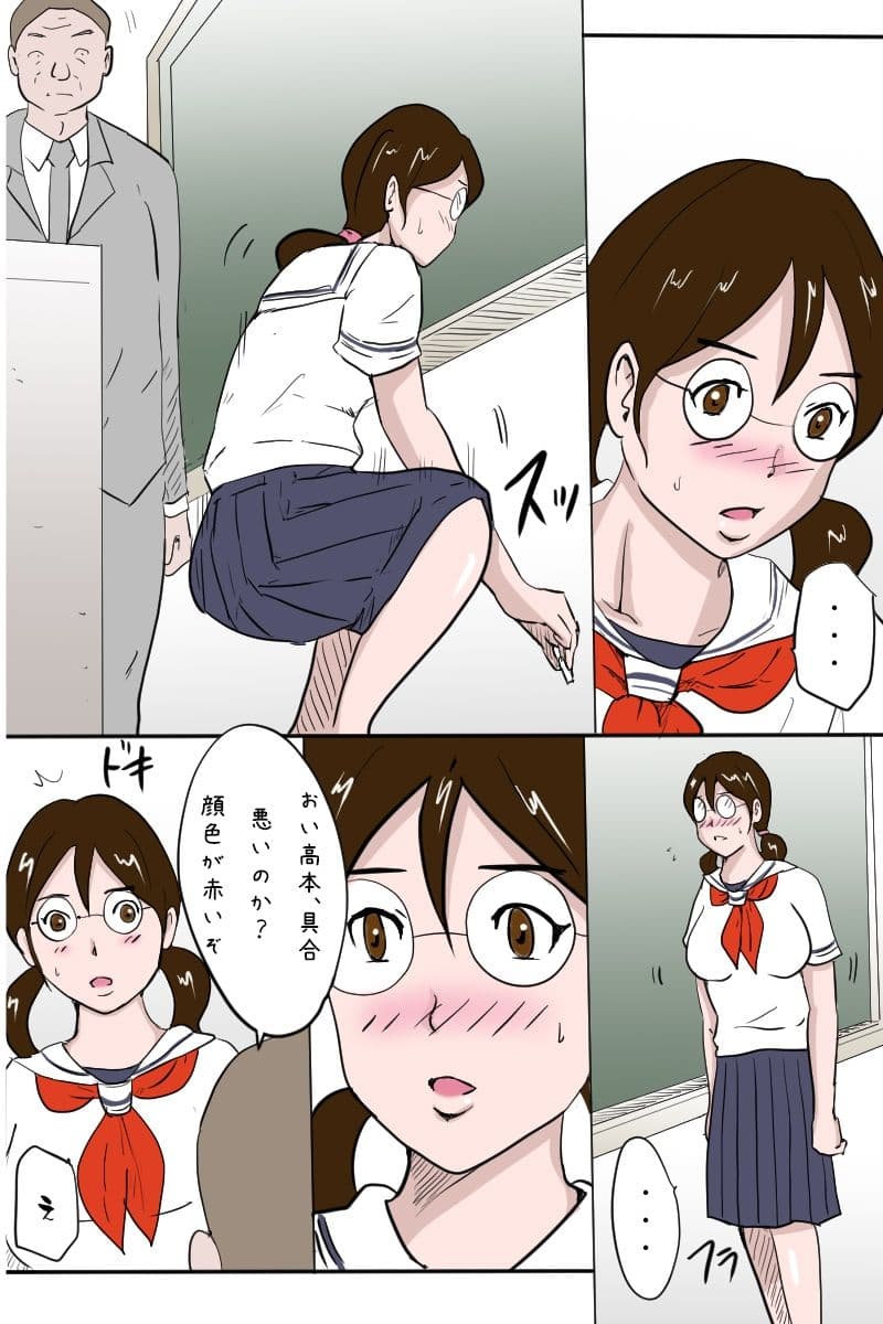 「校内全裸露出」 サンプル 3