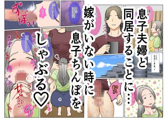 実母代理出産〜白川優香の場合〜後編 サンプル 2