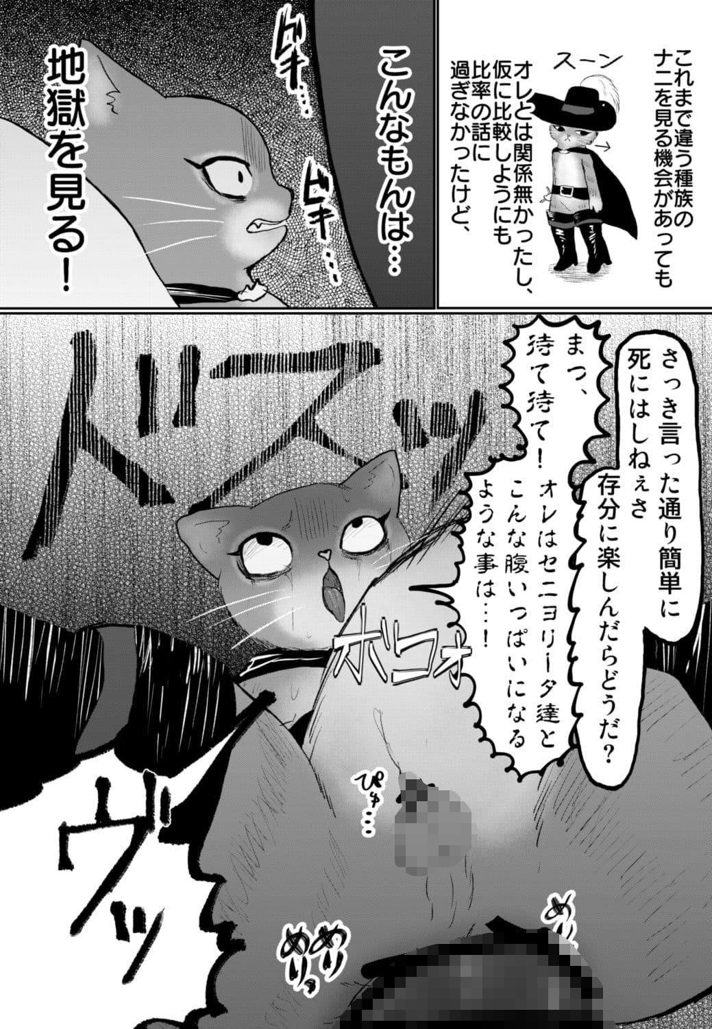 9つ目のバッドエンド The Last Euphoria サンプル 8