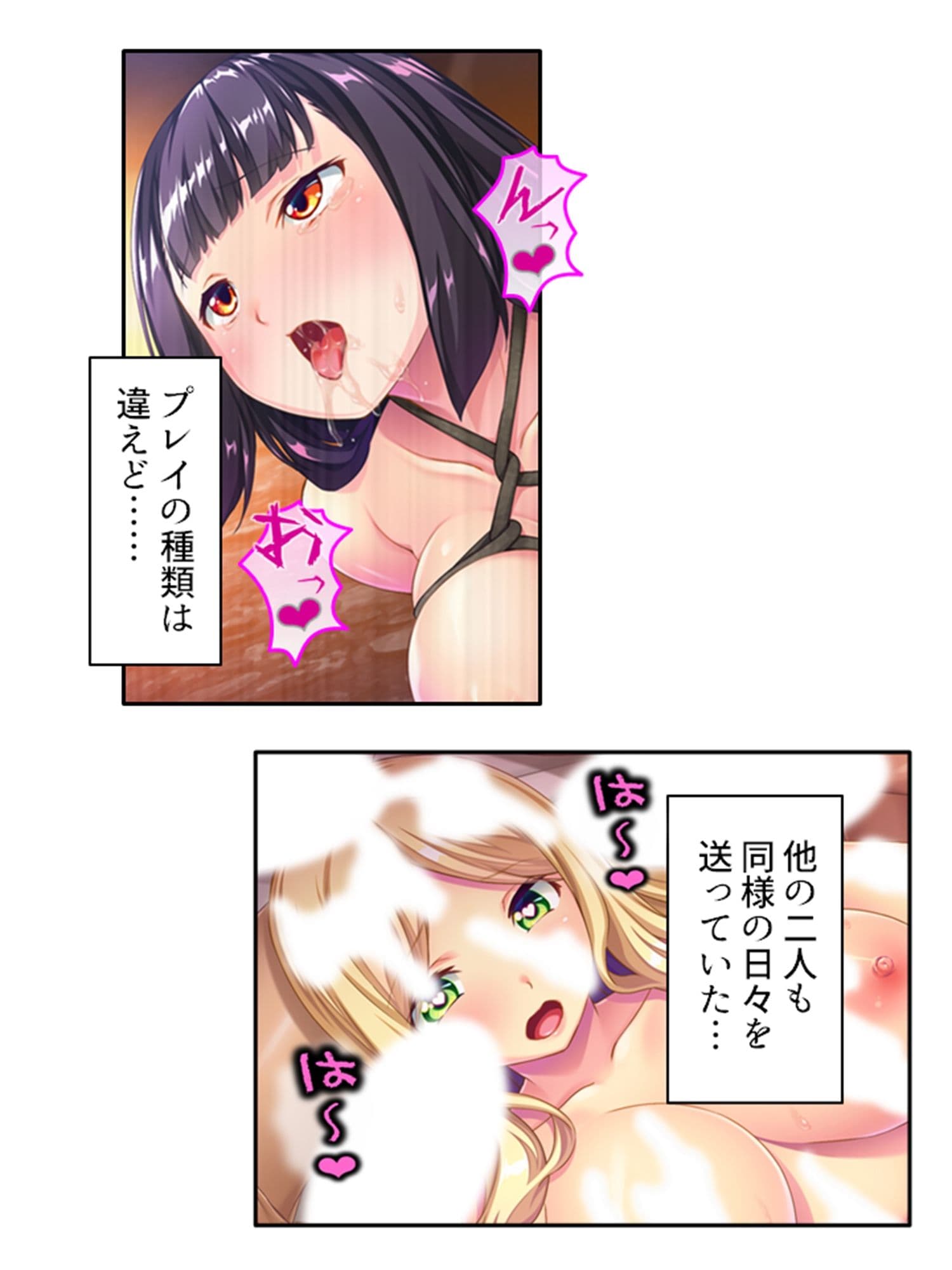 俺を蔑む勇者の子孫は、淫紋つけられ絶頂祭り！？ 5巻 サンプル 6