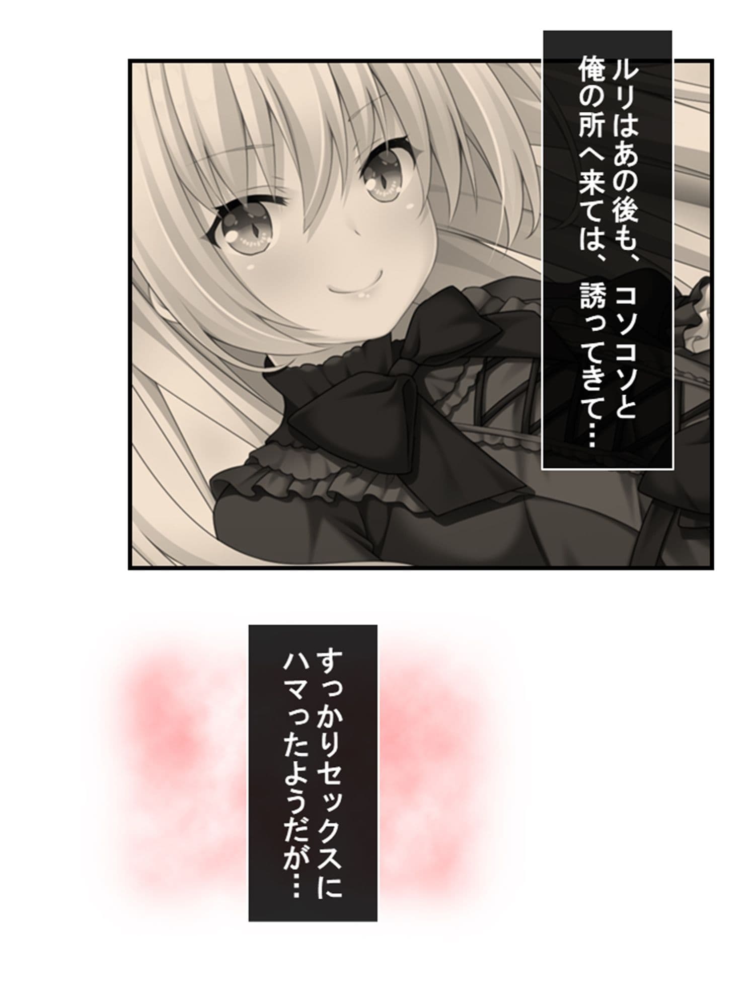 美少女妖怪ハーレム！精液一つで学園制圧！ 3巻 サンプル 1