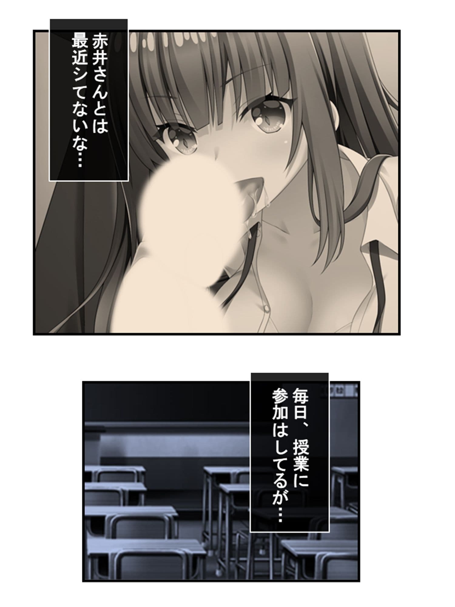 美少女妖怪ハーレム！精液一つで学園制圧！ 3巻 サンプル 2