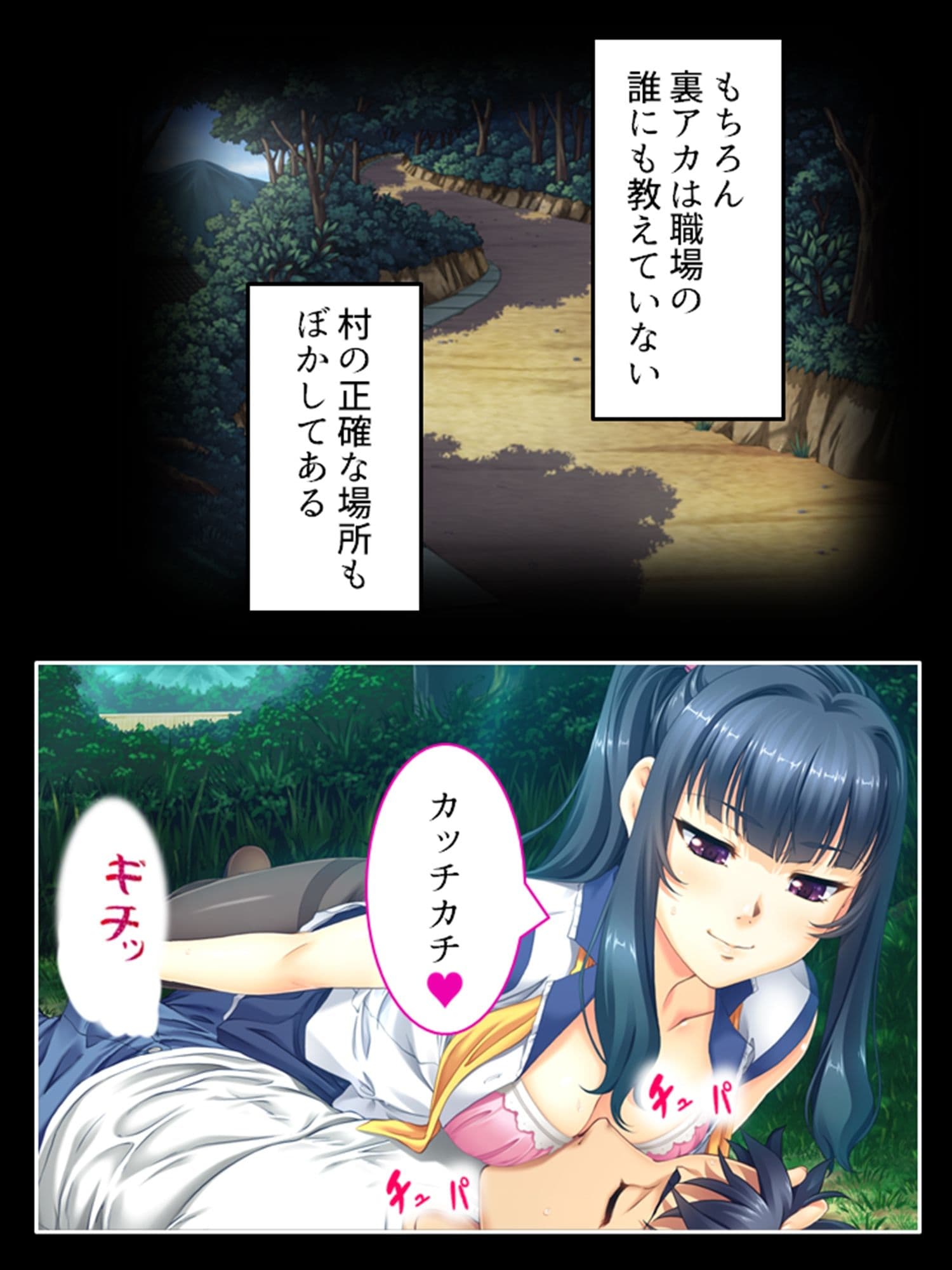 持続可能な生殖行動！おっさんと交わる少女の理由 下巻 サンプル 9