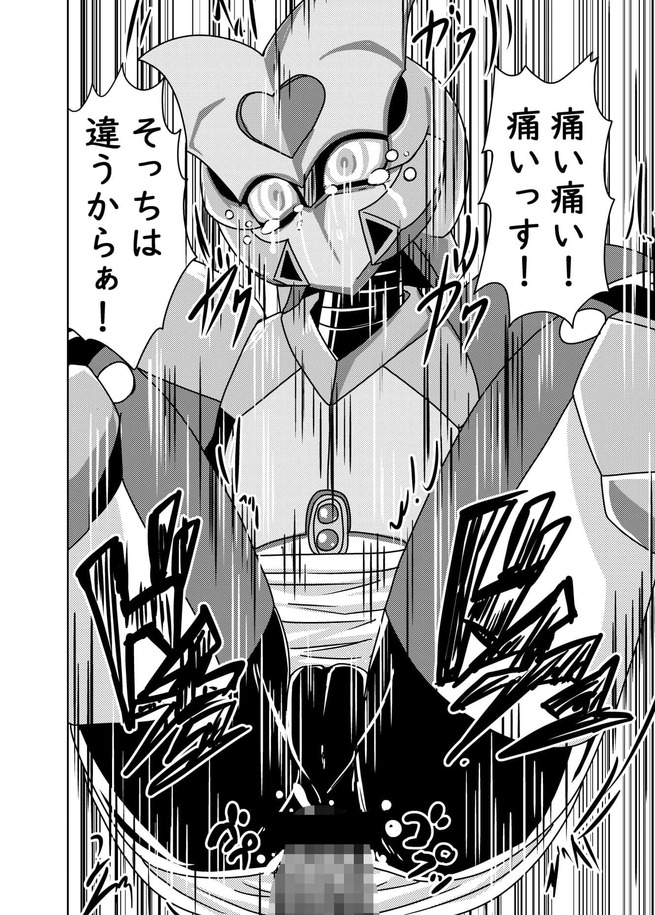 これまでの萌えよ鋼鉄コロン サンプル 1