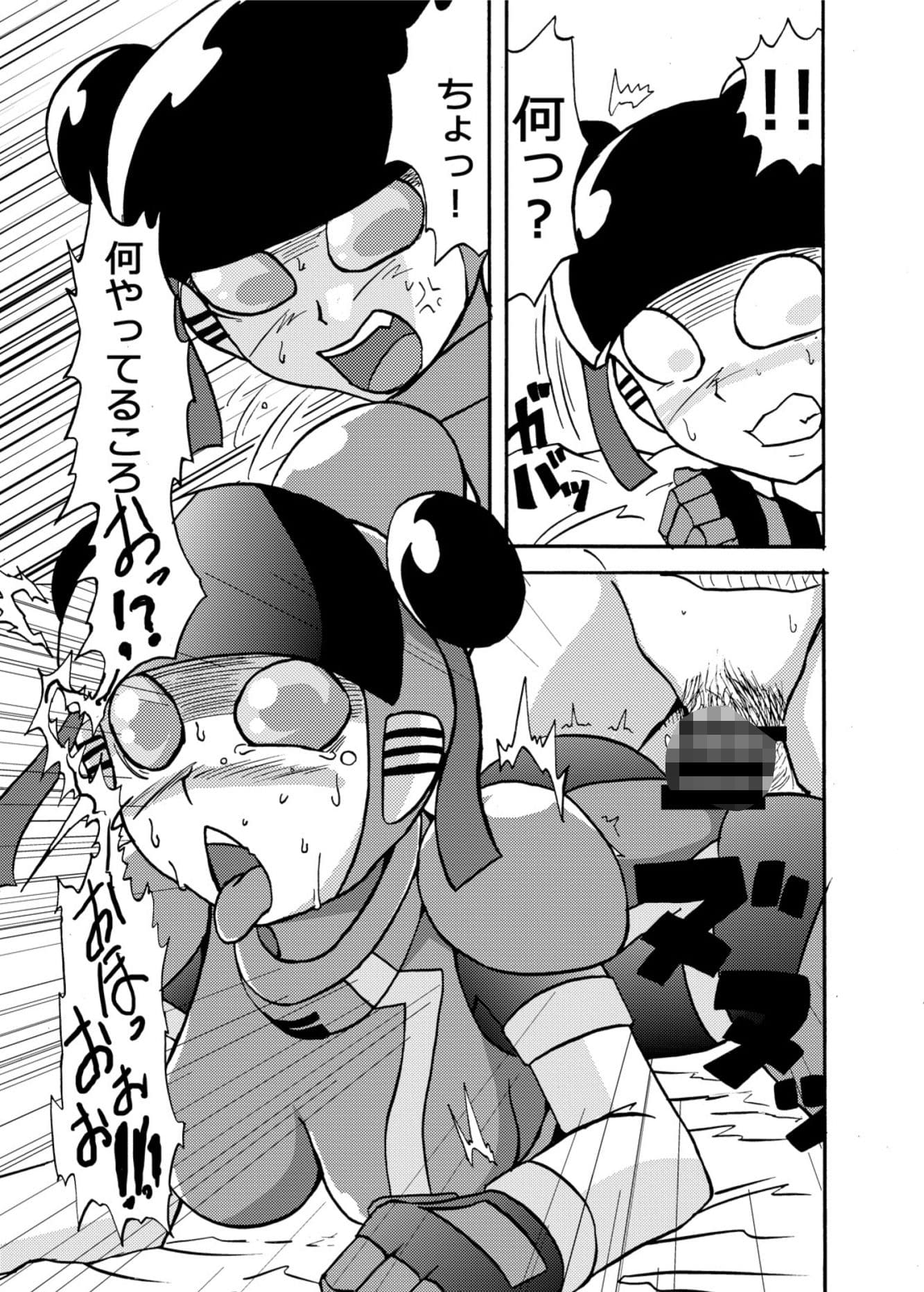 これまでの萌えよ鋼鉄コロン サンプル 3