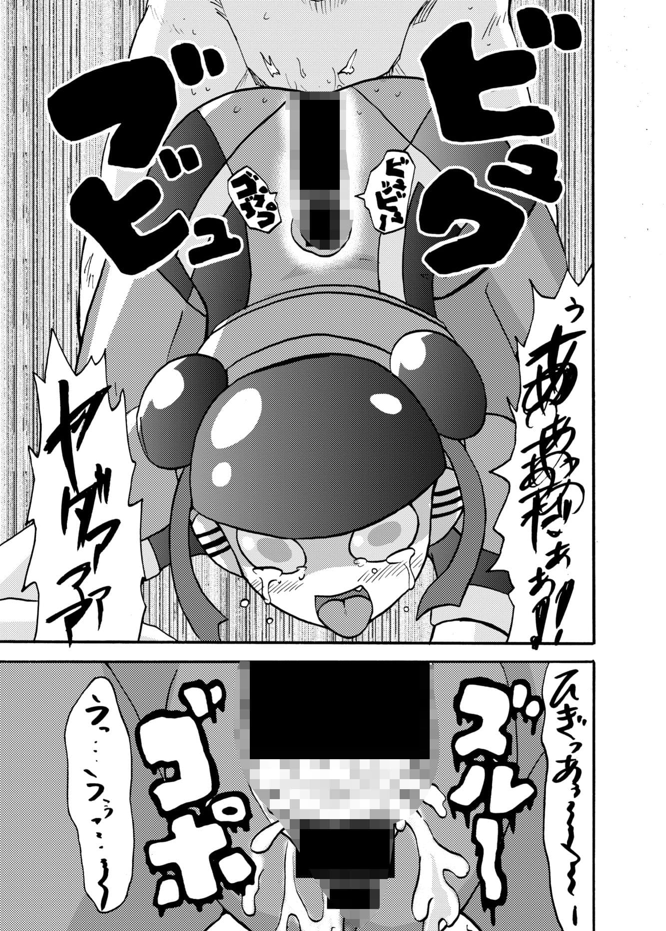 これまでの萌えよ鋼鉄コロン サンプル 4