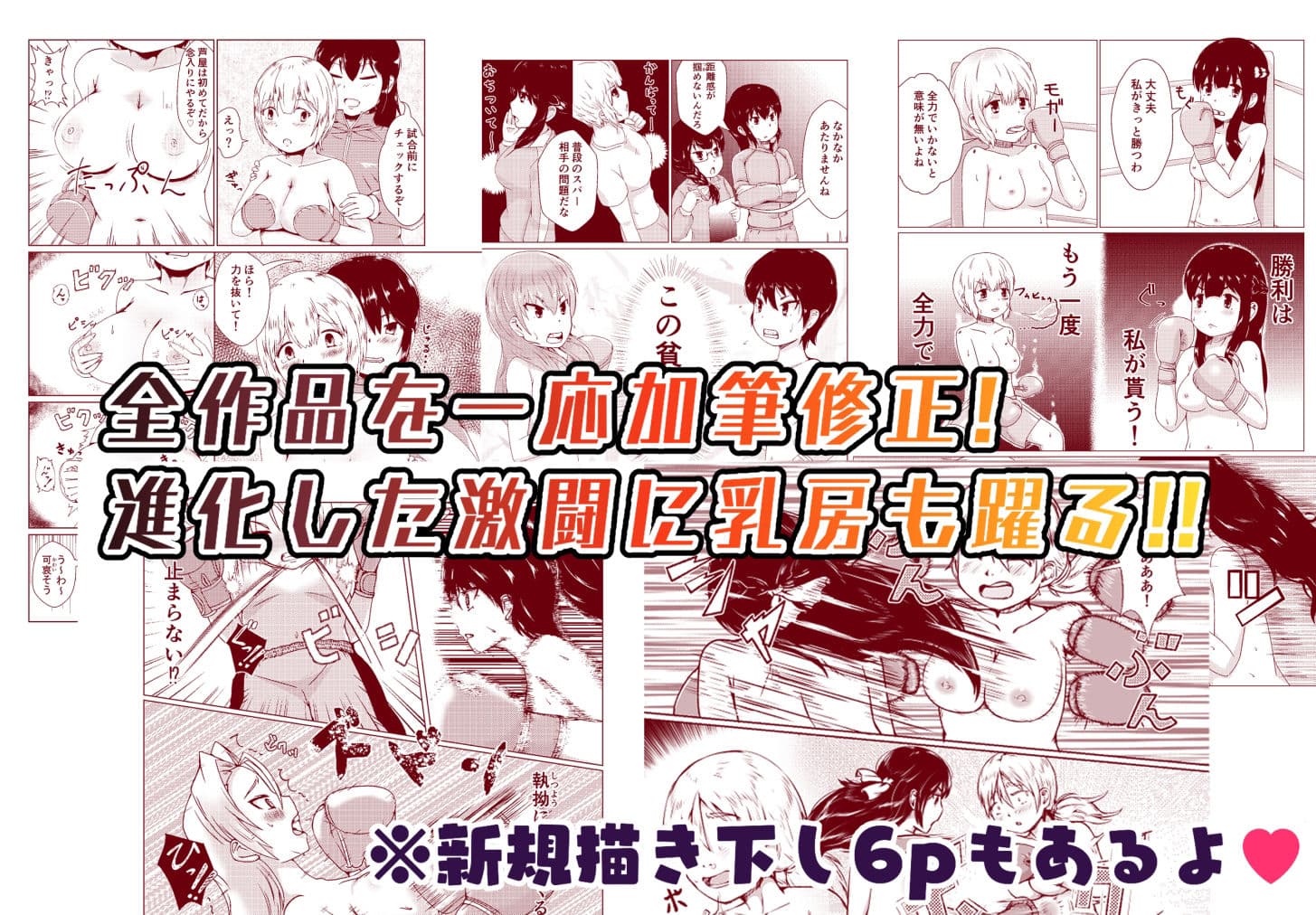 OPB tribute サンプル 2