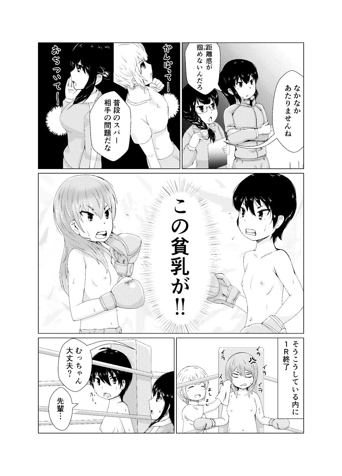 OPB tribute サンプル 4