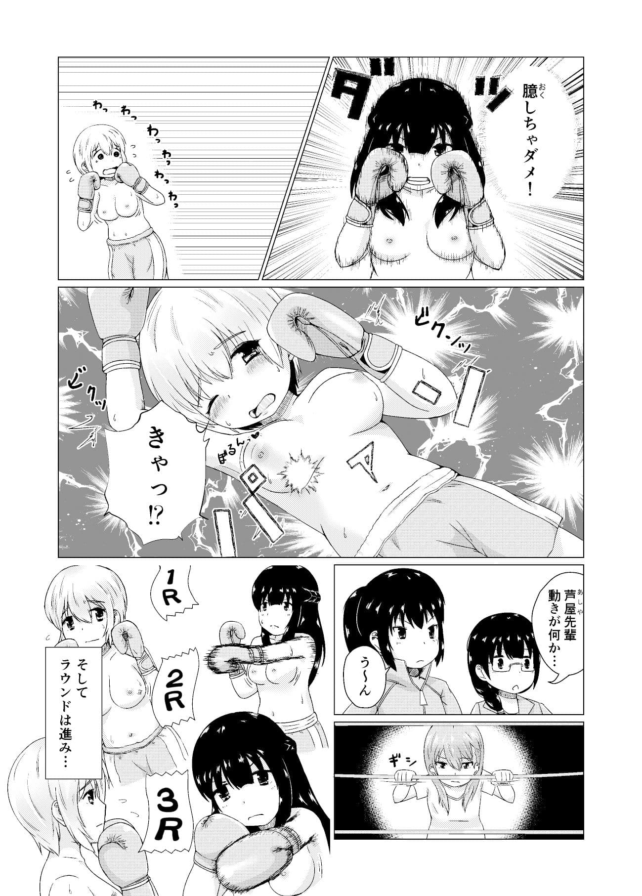 OPB tribute サンプル 5