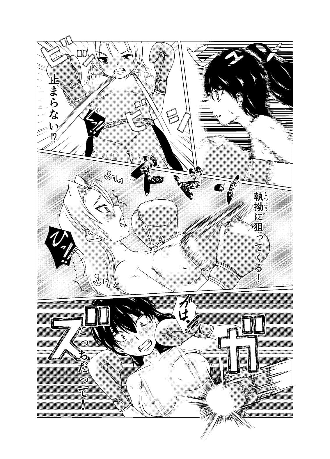 OPB tribute サンプル 6