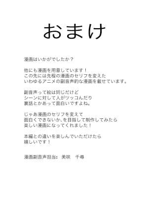 姉にいちばん近いオレ サンプル 4