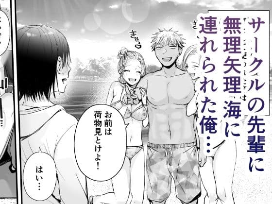 うみのいえハーレムっ サンプル 1