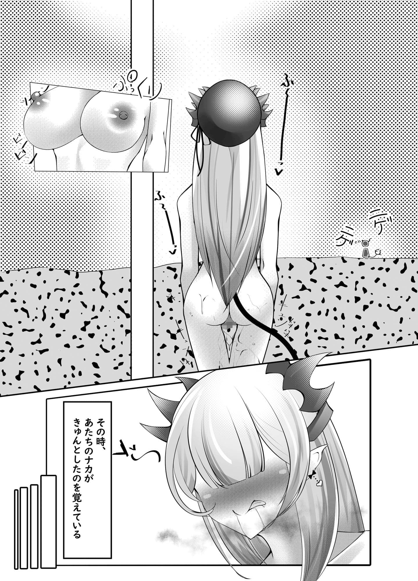 女王様ハあたちノ サンプル 5