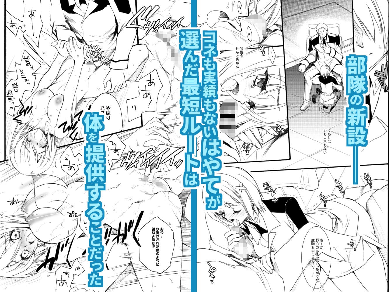 インフルエンス・マキナ3＋α サンプル 1