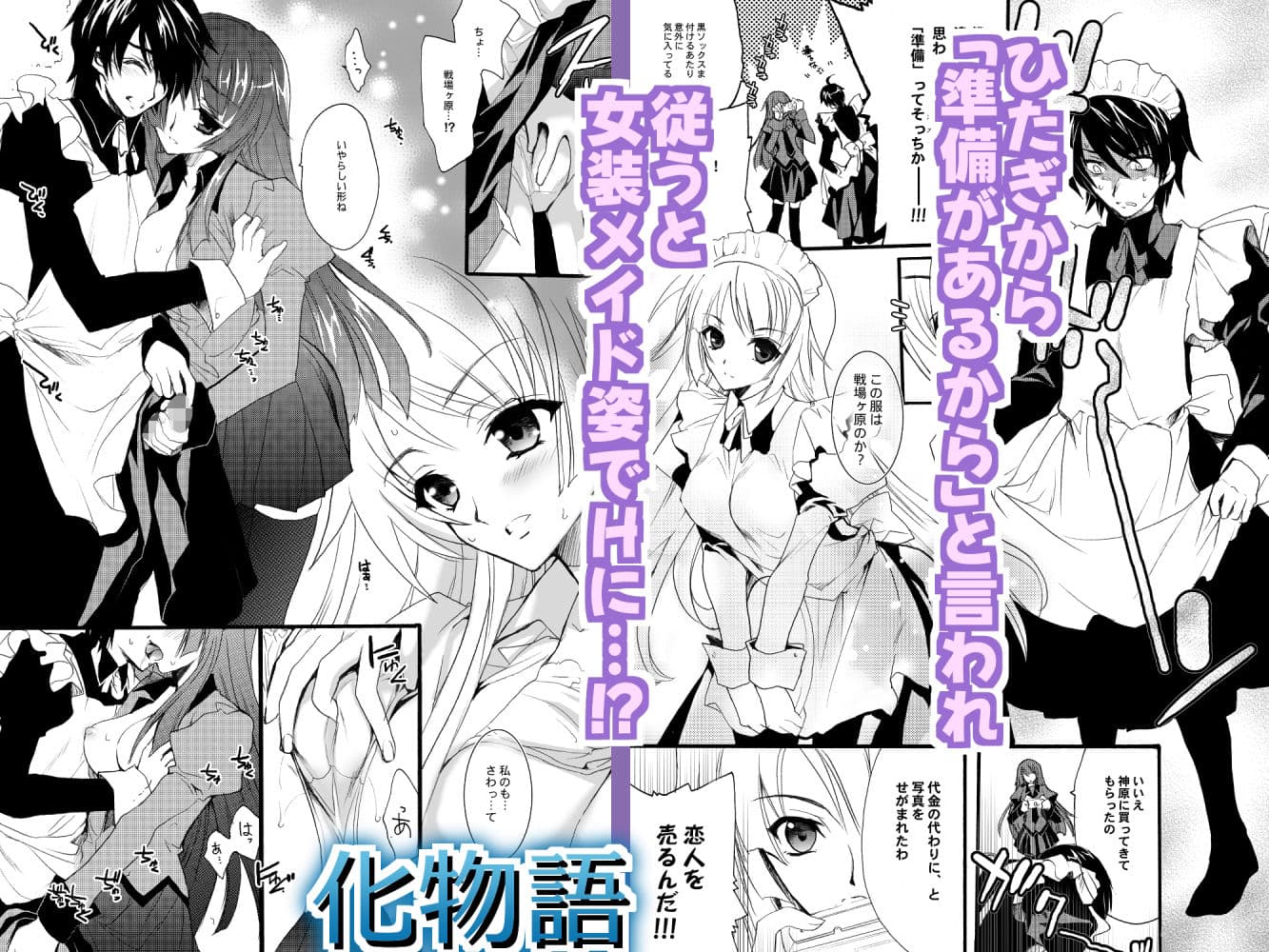 インフルエンス・マキナ3＋α サンプル 3