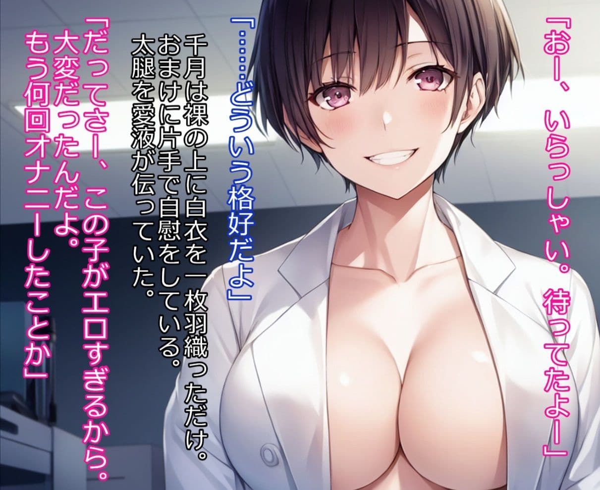 洗脳実験室〜妹と母親がお互いを洗脳し合ってる間に、俺は学校で幼馴染と女教師で遊んでました〜 サンプル 1