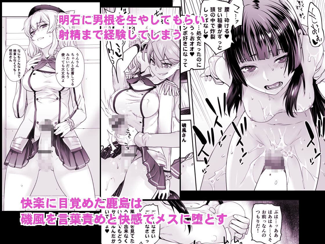 COMING EVENT総集編3 サンプル 2