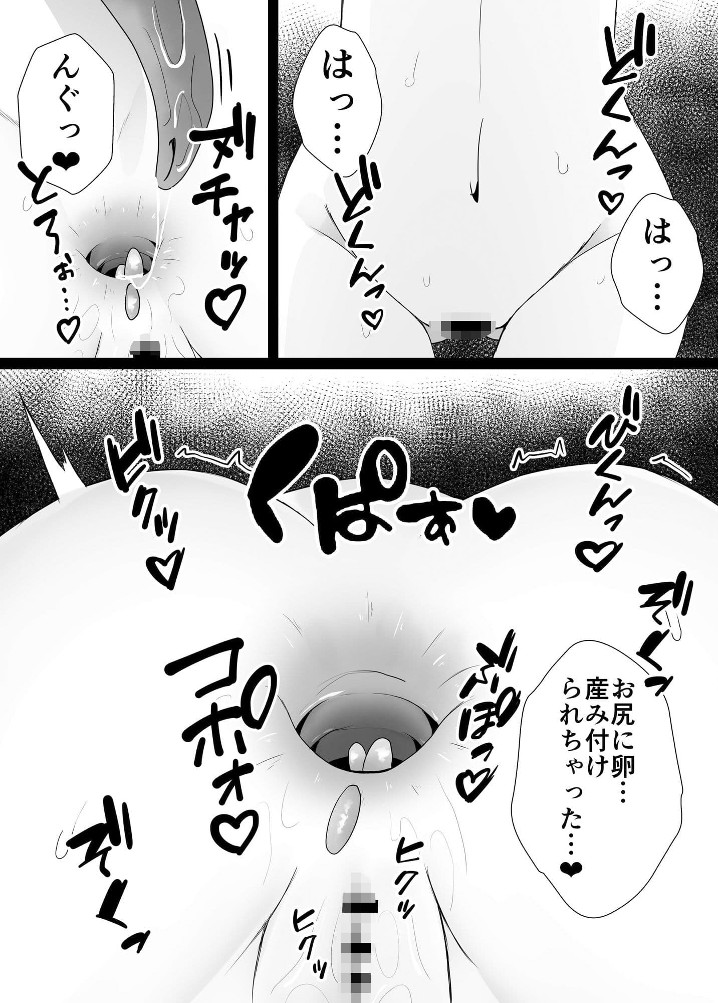 蟲姦風俗店V サンプル 5