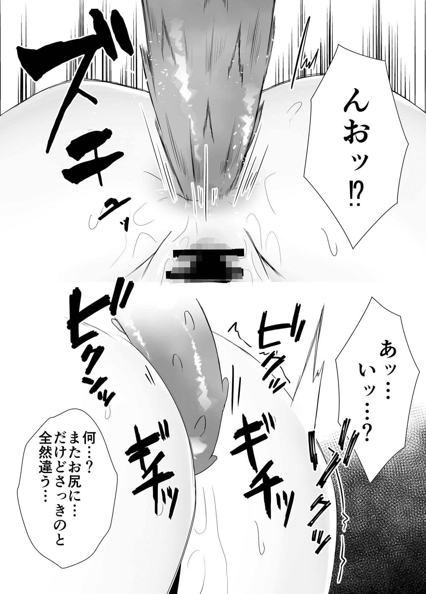 蟲姦風俗店V サンプル 6