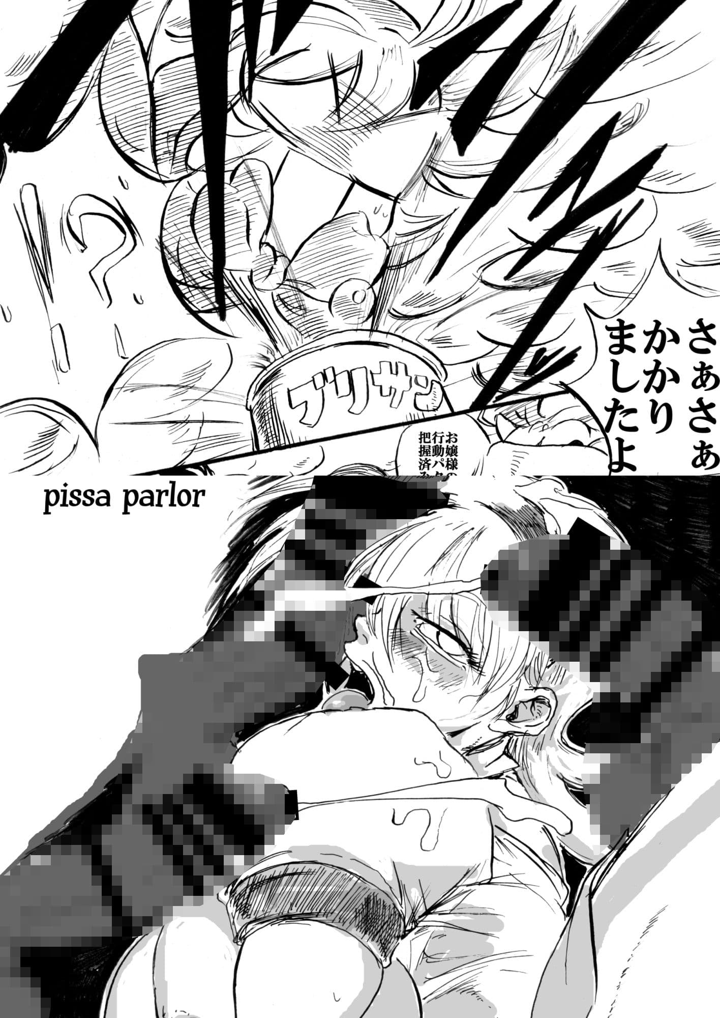 対戦格ゲーヒロインズ輪●乱交アラカルト！〜EXTRA ROUND〜（α版） サンプル 6