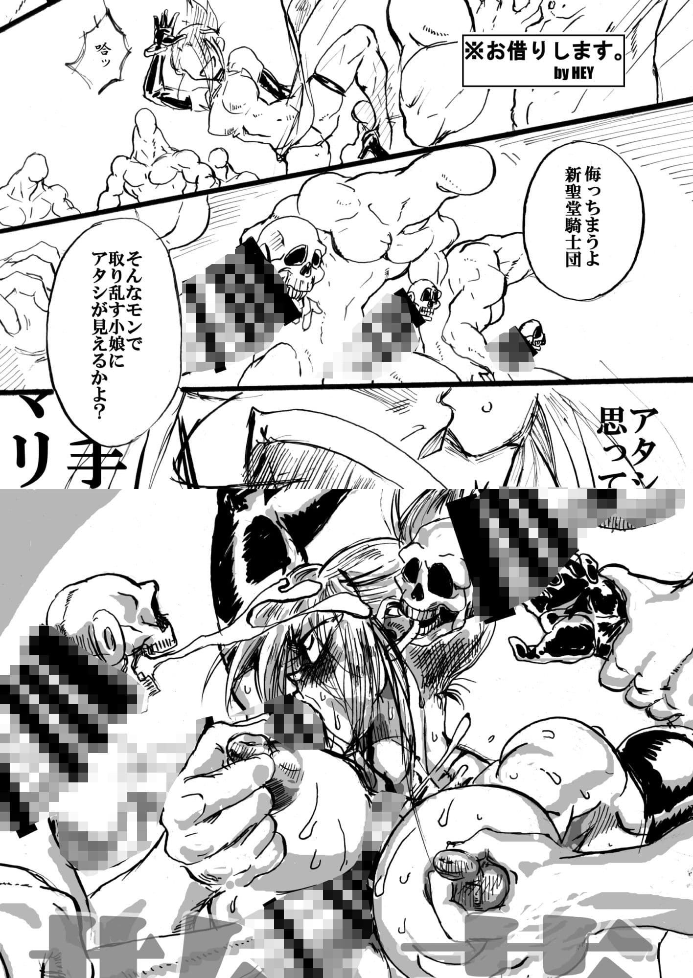 対戦格ゲーヒロインズ輪●乱交アラカルト！〜EXTRA ROUND〜（α版） サンプル 8