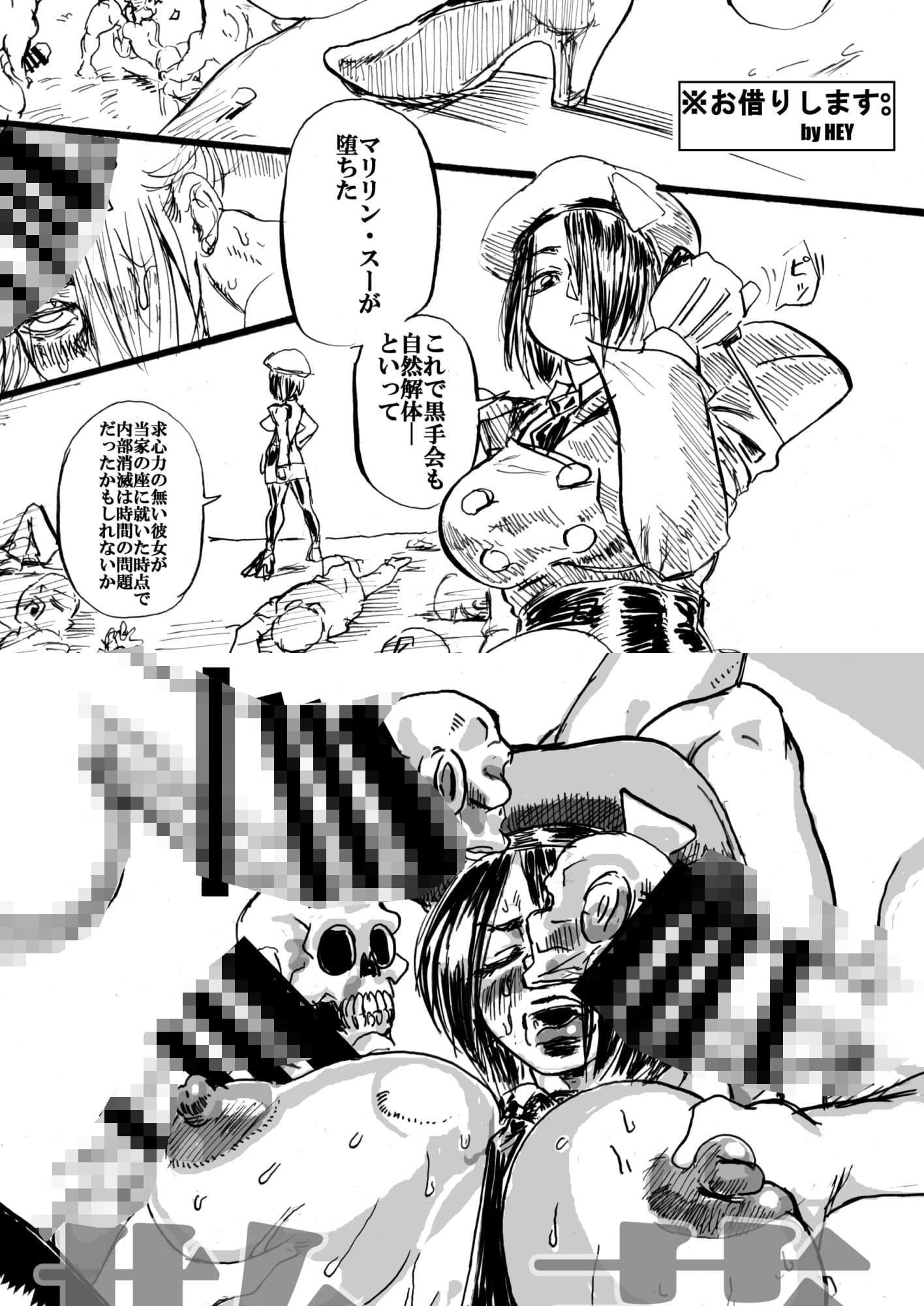 対戦格ゲーヒロインズ輪●乱交アラカルト！〜EXTRA ROUND〜（α版） サンプル 9